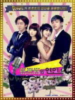 [韓] Trot戀人 (Trot Lovers) (2014) [Disc 1/2]