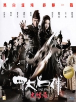 [中] 四大名捕 3 (The Four Final Battle) (2014)[台版]