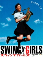[日] 搖擺女孩 (Swing Girls) (2004)[台版]