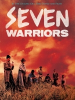 [中] 七福將 (Seven Warriors) (1989)