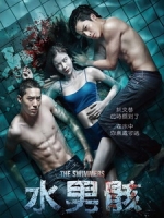 [泰] 水男骸 (The Swimmers) (2014)[港版]