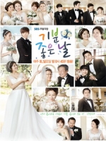 [韓] 心情好的日子 (Glorious Day) (2014) [Disc 3/4]