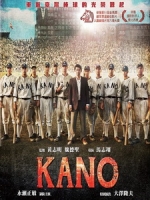 [中] KANO (KANO) (2013)[台版]
