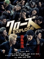 [日] 漂撇男子漢 3 (Crows Explode) (2014)
