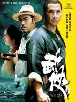 [中] 武俠 (Swordsmen) (2011)[台版]