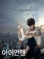 [韓] 鋼鐵人 (Iron Man) (2014) [Disc 2/2]