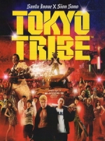 [日] 東京暴族 (Tokyo Tribe) (2014)