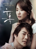 [韓] 誘惑 (Temptation) (2014) [Disc 1/2]