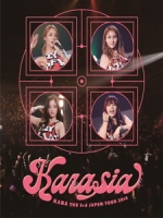 KARA - The 3rd Japan Tour 2014 Karasia 演唱會