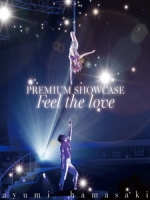 濱崎步 - PREMIUM SHOWCASE ~Feel the love~ 演唱會
