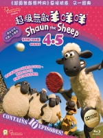 [英] 超級無敵羊咩咩 第四季 特別篇 (Shaun the Sheep S04.5) (2014)[PAL]