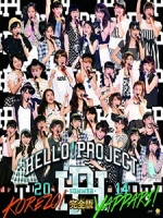 早安家族(Hello!Project) - 2014 Summer ~Korezo!・Yappari!~ 演唱會 [Disc 1/2]