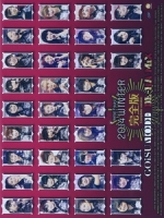 早安家族(Hello!Project) - 2014 Winter ~GOiSU MODE・DE-HA MiX~ 完全版 演唱會 [Disc 2/2]