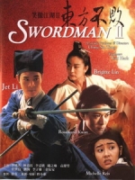[中] 笑傲江湖之東方不敗 (The Legend of the Swordsman) (1992)