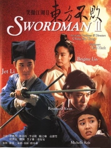 [中] 笑傲江湖之東方不敗 (The Legend of the Swordsman) (1992)