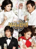 [韓] 富翁的誕生 (The Birth of the Rich) (2010) [Disc 1/2]