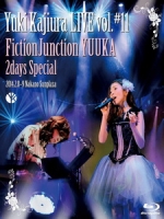 梶浦由記(Yuki Kajiura) - LIVE vol.#11 FictionJunction YUUKA 2days Special 演唱會 [Disc 1/2]