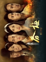 [台] 春梅 (HARU) (2015) [Disc 2/4][台版]