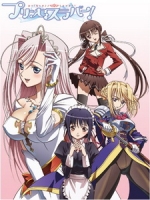 [日] 公主戀人 (Princess Lover) (2009)