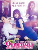 [韓] 我的鬼神君 (Oh My Ghost) (2015) [Disc 2/2][台版字幕]