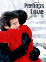 [中] 如果‧愛 (Perhaps Love) (2005)[台版]
