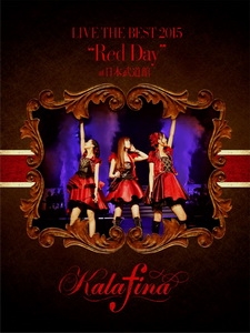 Kalafina - LIVE THE BEST 2015 Red Day at 日本武道館 演唱會