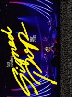 秦基博  - Signed POP Tour 2013 演唱會