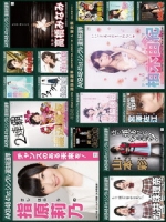 AKB48 - 41stシングル 選抜総選挙 ＆ 後夜祭 演唱會 [Disc 8/8]