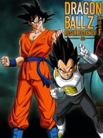 [日] 七龍珠Z劇場版 - 復活的「F」 3D (Dragon Ball Z - Fukkatsu no F 3D) (2015) <快門3D>[港版]