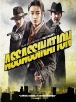[韓] 暗殺 (Assassination) (2015)[港版]