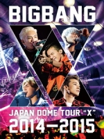 BIGBANG - Japan Dome Tour 2014~2015 X 演唱會 [Disc 2/2]