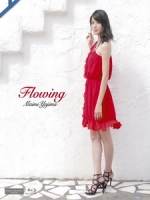 矢島舞美 - Flowing 寫真