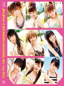 早安少女組 - 夏威夷寫真 5 (Morning Musume - Alo-Hello! 5)