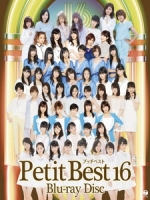 早安家族 - Petit Best 16