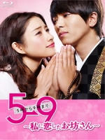 [日] 朝5晚9 (From Five to Nine) (2015)