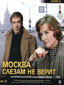 [俄] 莫斯科不相信眼淚 (Moscow Does Not Believe in Tears) (1979)