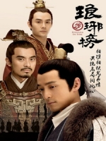 [陸] 瑯琊榜 (Nirvana in Fire) (2015) [Disc 4/4][台版]