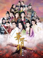[陸] 華胥引之絕愛之城 (Hua Xu Yin - City of Desperate Love) (2013) [Disc 3/4][台版]