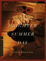 [中] 牯嶺街少年殺人事件 (A Brighter Summer Day) (1991)[台版]