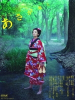 [日] 阿淺 (Asagakita) (2015) [Disc 1/3]