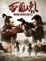 [中] 西風烈 (Wind Blast) (2010)[台版]