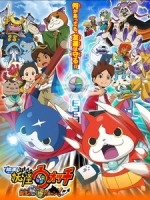 [日] 妖怪手錶 電影版 - 誕生的秘密喵！ (Yo-kai Watch the Movie) (2014)[台版字幕]