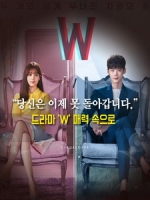 [韓] W - 兩個世界 (W) (2016) [Disc 2/2]