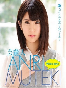 [日][有碼] ANRI - 芸能人 ANRI What a day!!