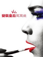 [西] 變裝皇后萬萬歲 (Viva) (2015)[搶鮮版，不列入贈片優惠]