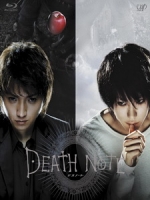 [日] 死亡筆記本 (Death Note) (2006)[台版]