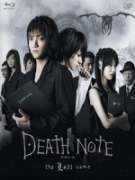 [日] 死亡筆記本 2 - 決勝時刻 (Death Note - The Last Name) (2006)[台版]