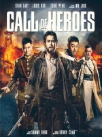 [中] 危城 3D (Call Of Heroes 3D) (2016) <2D + 快門3D>[台版]