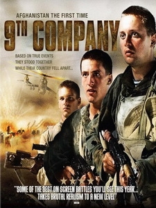 [俄] 第九連隊 (9th Company) (2006)