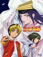 [日] 棋靈王 (Hikaru no Go) (2001) [Disc 3/4]